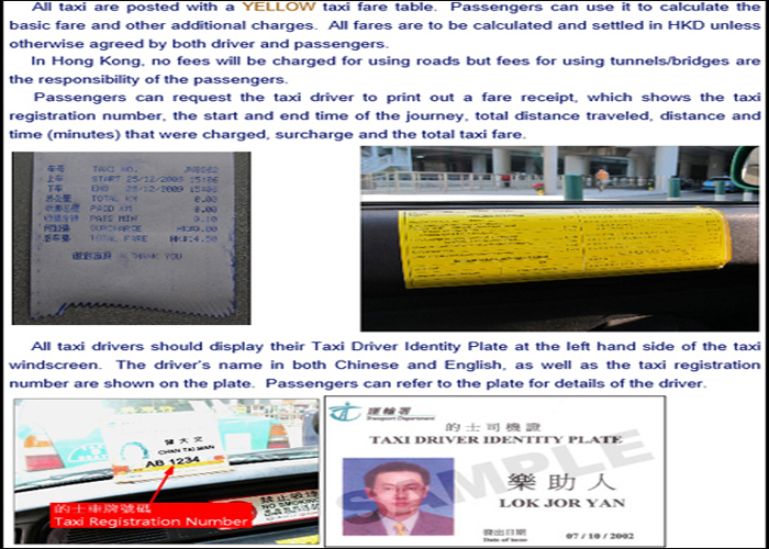 Hong Kong Taxi Info